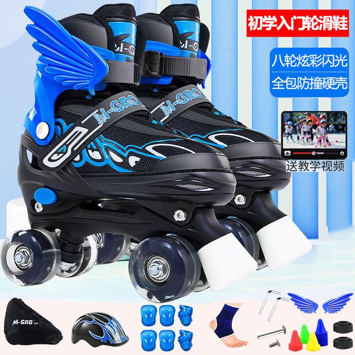 3-5-8-12岁儿童溜冰鞋套装男女小孩旱冰滑冰双排轮滑鞋初学者可调