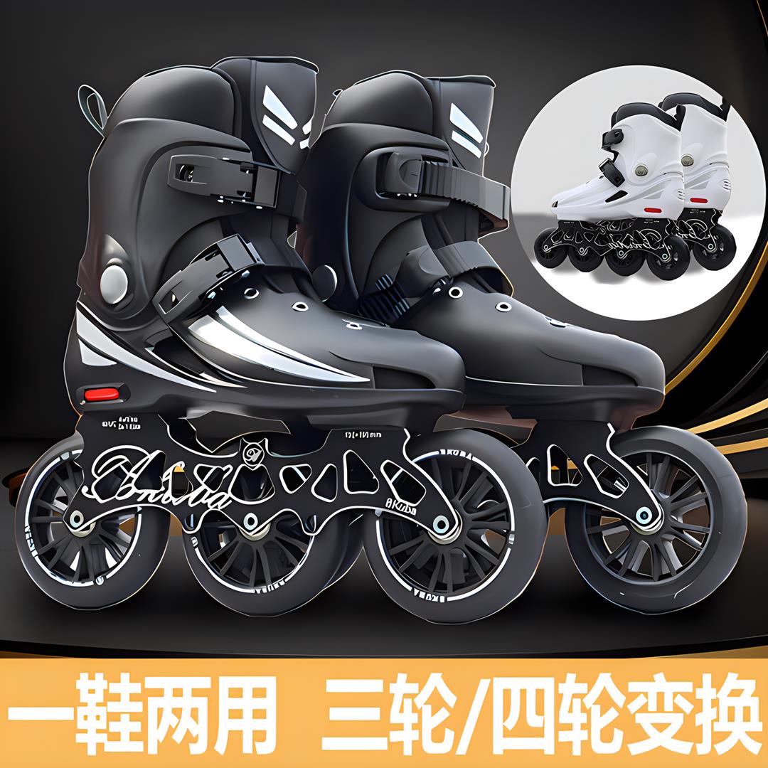 专业儿童速滑鞋成人大三轮轮滑鞋青少年竞速鞋学生初学平花溜冰鞋