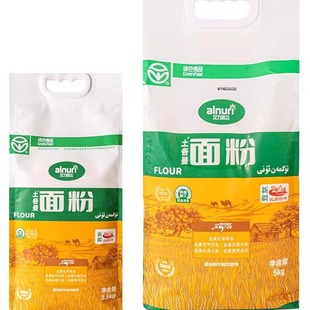 新疆艾力努尔小麦面粉土各曼面粉拉面馒头包子通用小麦粉中筋粉
