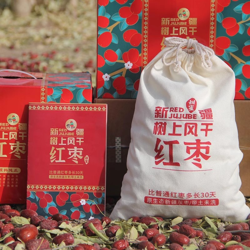 2025年新疆兵团风干红枣第11季新疆礼物阿克苏若羌吊干灰枣煮汤