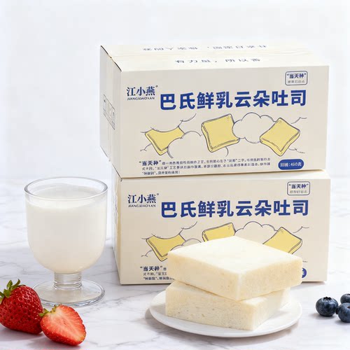 江小燕巴氏鲜乳云朵吐司奶香松软儿童面包早餐糕点切片饱腹零食