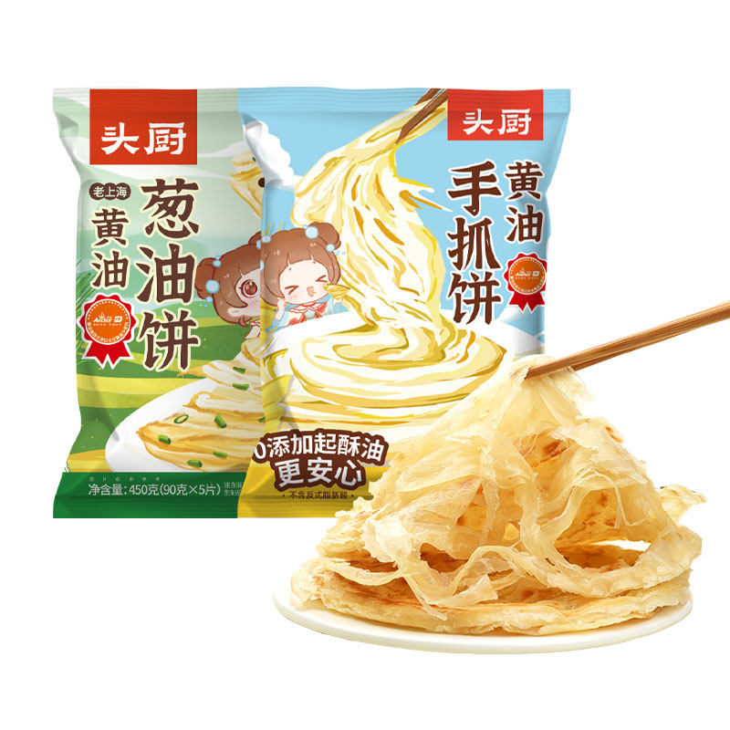 头厨上海风味黄油葱油饼手抓饼儿童早餐速食半成品无起酥油安心
