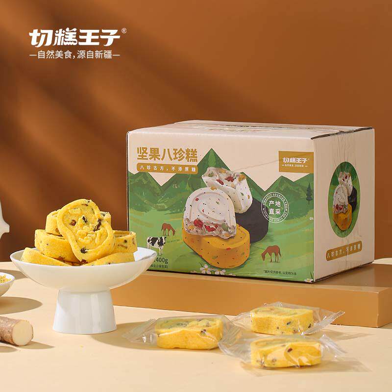 切糕王子小米山药八珍糕新疆天山山药红枣茯苓不添蔗糖传统糕点