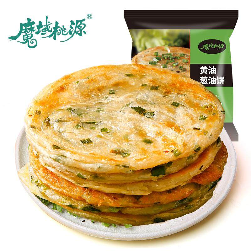 魔域桃源黄油葱花油饼20片速食半成品手抓饼梅干菜牛奶核桃早餐饼