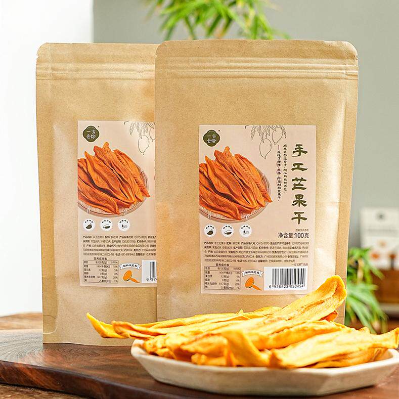 一方云拾手工芒果干无添加果脯蜜饯果干酸甜软糯有嚼劲休闲小零食