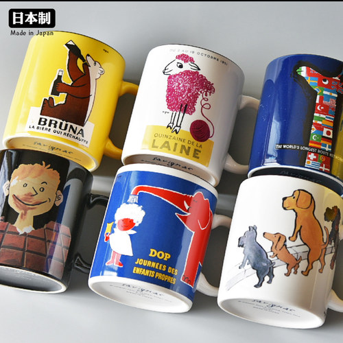 美浓烧日本进口aito卡通风咖啡杯