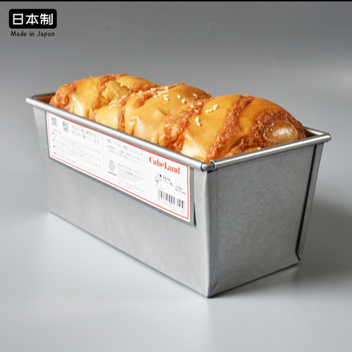 日本进口吐司模具cakeland钢镀铝