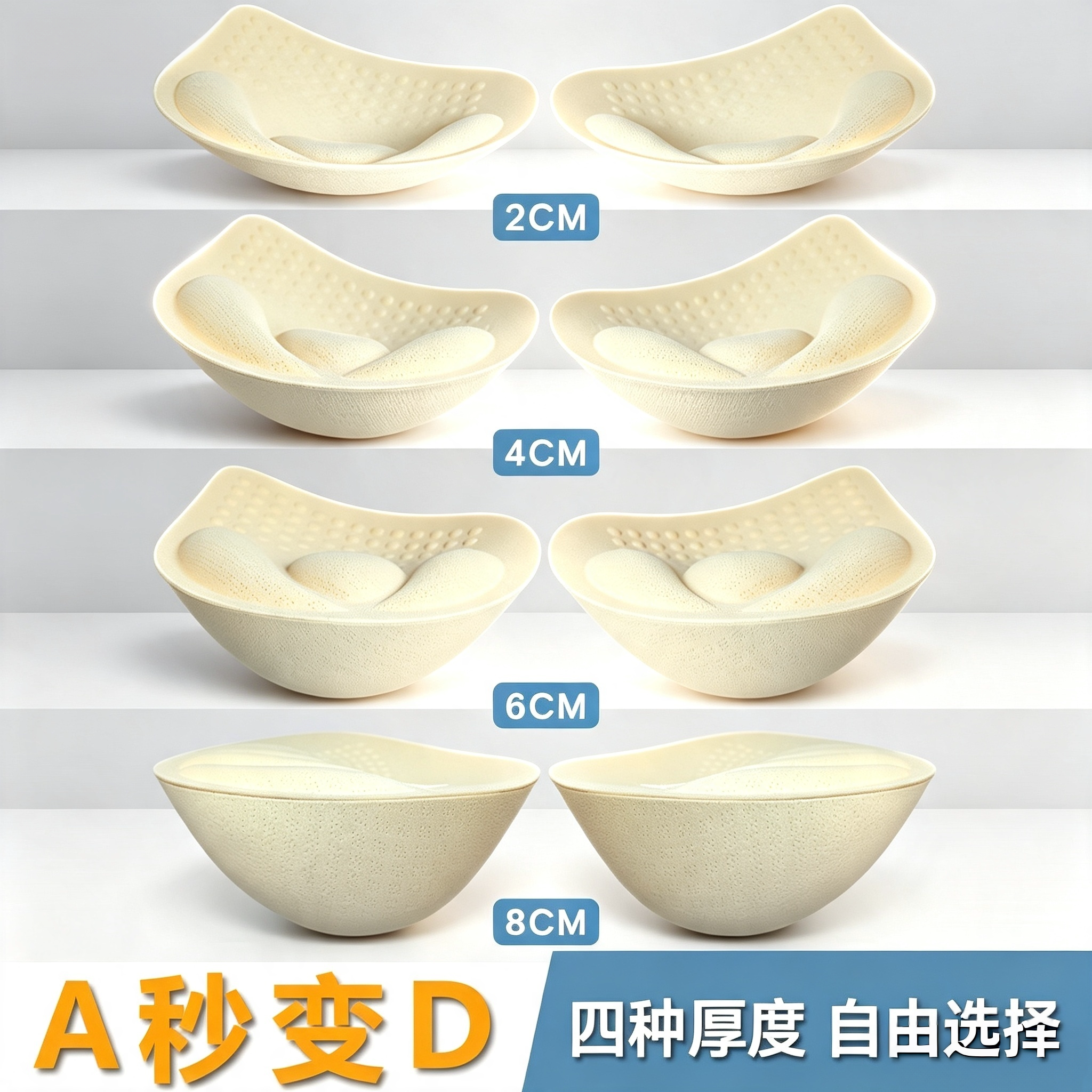 加厚乳胶胸垫插片聚拢显大美背