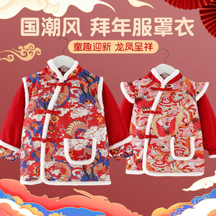 幼童拜冬年服儿童新年罩衣男女宝宝唐装反穿衣灯芯绒防水大红过年