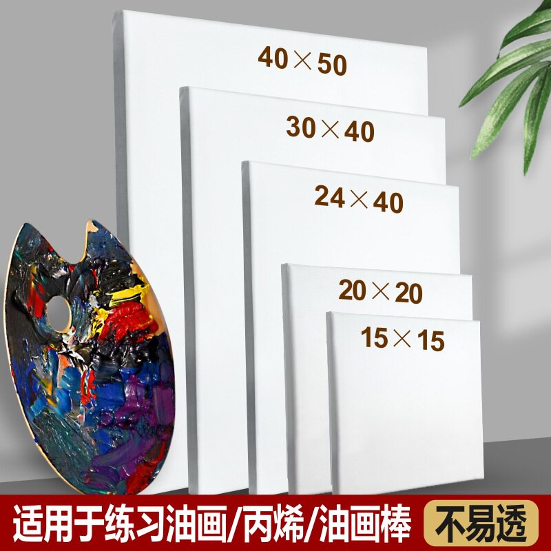 油画框60x80棉布带框20油画布图片