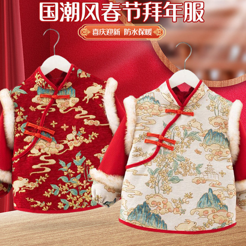 幼童拜冬年服罩衣儿童防水防脏婴儿新年中国风外穿反穿衣围兜护衣,童装/婴儿装/亲子装,反穿衣/罩衣,淘宝优惠券,粉丝福利购,淘宝优惠卷