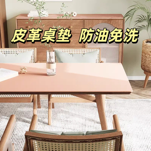 地板革桌布纯色皮革桌垫餐桌垫pvc皮质防水防油免洗茶几垫台布桌