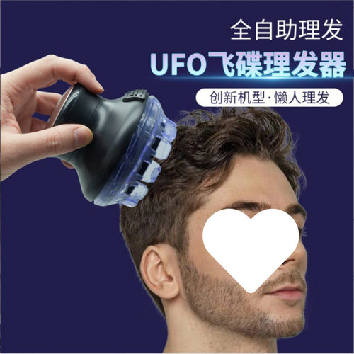 男人电动剃头刀自动理发器数显