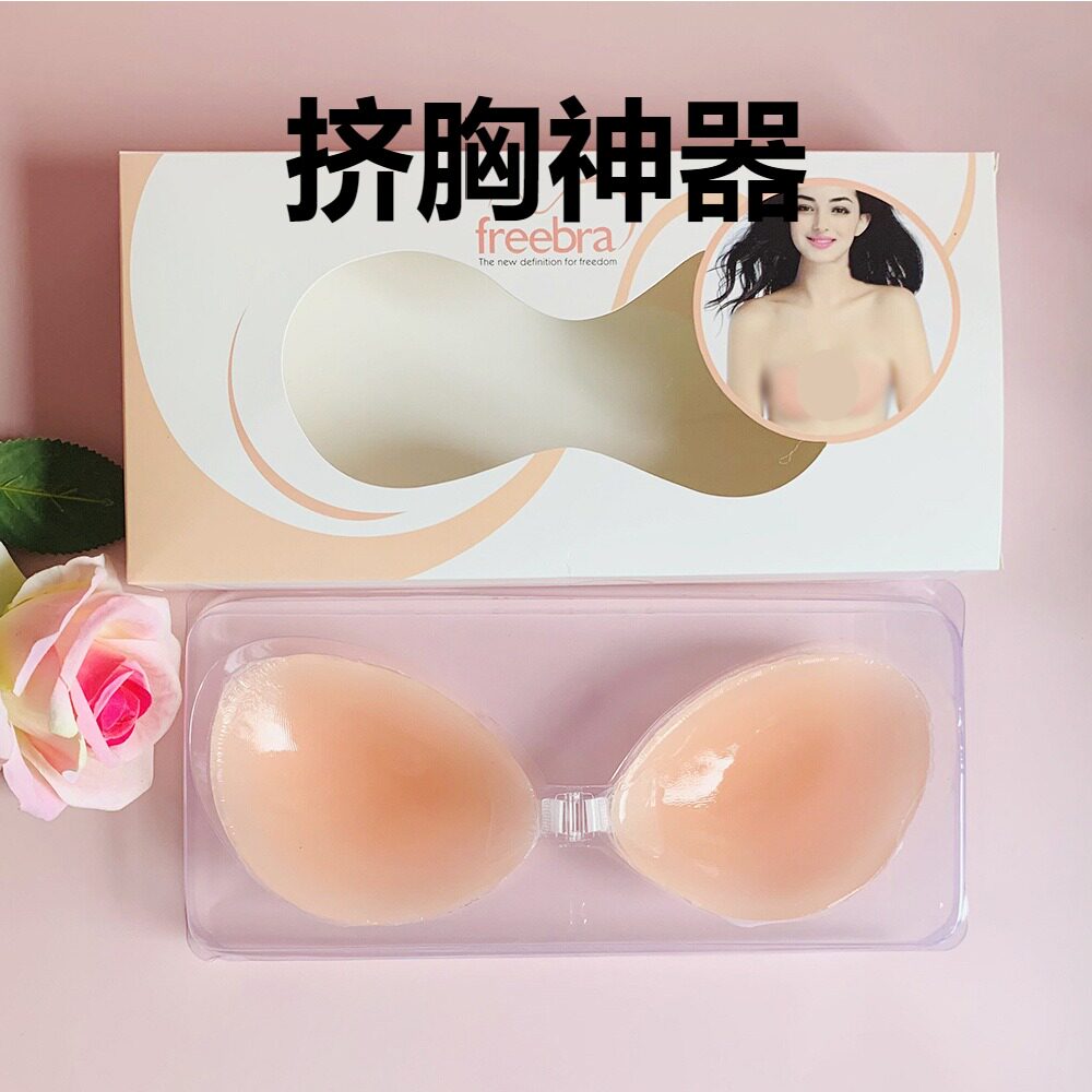 挤胸神器硅胶聚拢胸贴肩带无肩带隐形乳贴防水透气内衣文胸女bra