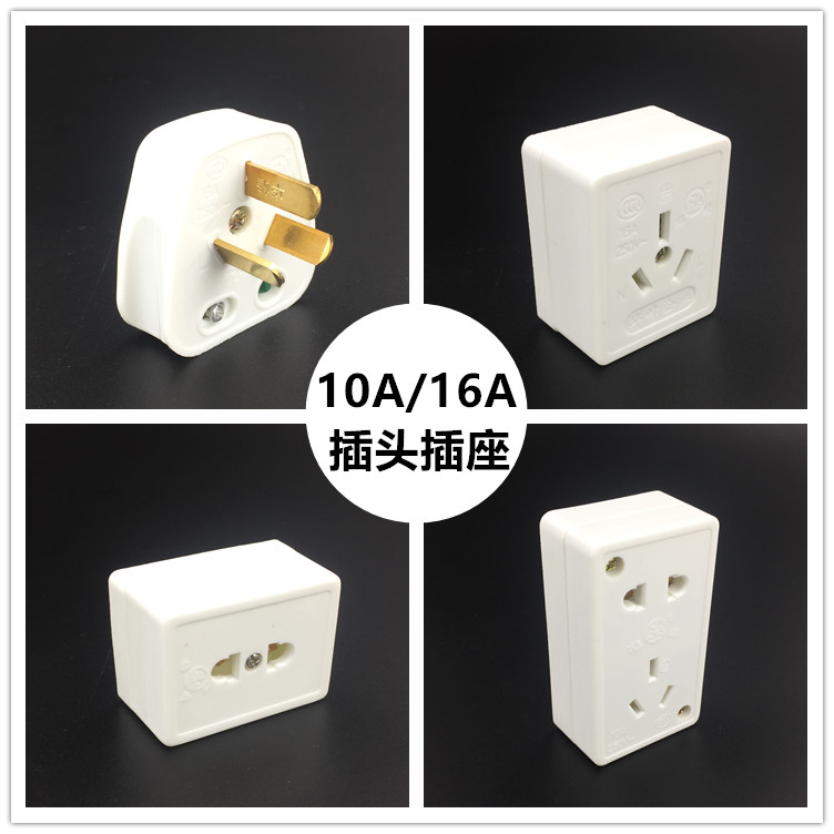 单相三脚角爪220V五孔扁插头插座