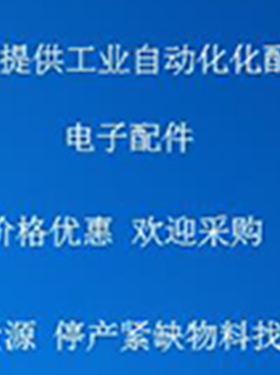 UE410-MM3 SICK UE410-MM3 *USED*