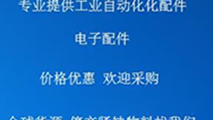 04B AEA Non Contact Syste CES Safety