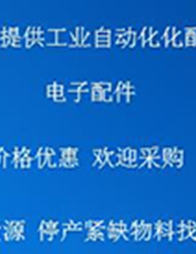 MHF15-21NG1HSM Sick Montaggio Chassis Sensore di Livello Pnp