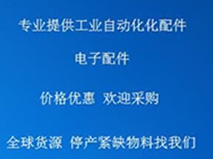 4058125 SICK OPTIC ELECTRONIC 4058125 (Used, Cleaned, Tested