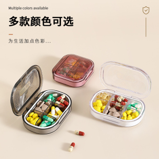 药盒便携药品分装 药片小分药盒随身一周七天 收纳盒一日三餐密封装