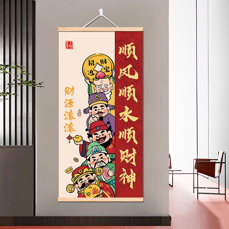国潮创意文字网红财神爷装饰画