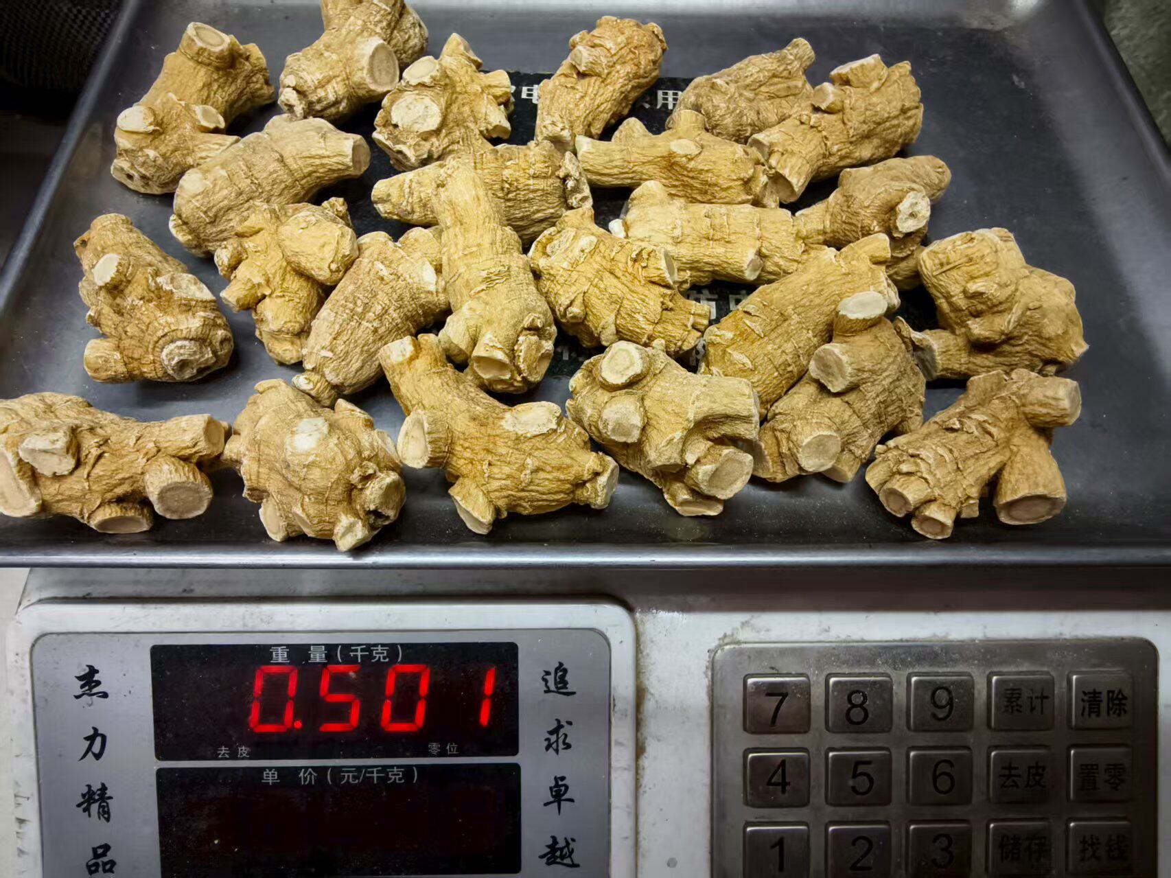 包邮，加拿大多伦多产西洋参花旗参短支250克（单支20克左右）
