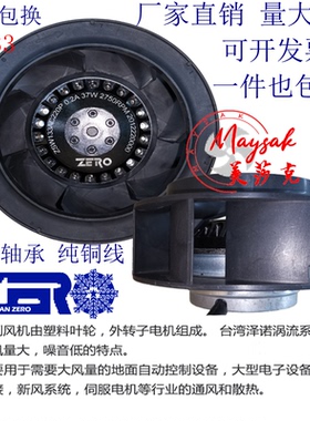 台湾泽诺SW133-175-180-190-220-225-250涡流式离心风机220V伺服