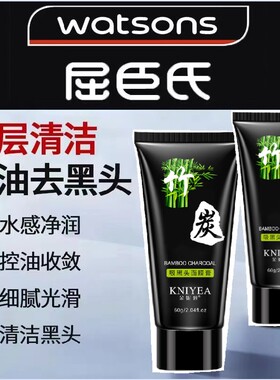 祛吸黑神器收缩毛孔粉刺鼻贴泥膜
