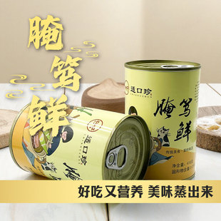 咸肉烧笋腌笃鲜预制菜家用加热开罐即食鲜笋腌肉食材春笋煲汤腊肉