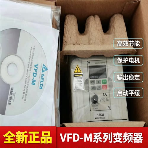 VFD015M21A/07543B变频器220V