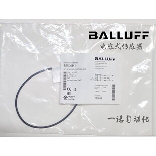 BES 516 S49 3005 巴鲁夫BALLUFF接近开关