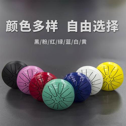 空灵鼓4寸8音打击乐器