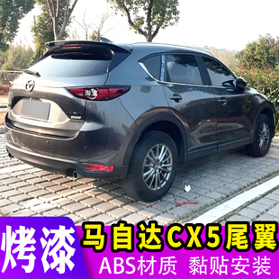 适用于马自达CX5尾翼 17-25款马自达cx-5改装尾翼免打孔烤漆顶翼