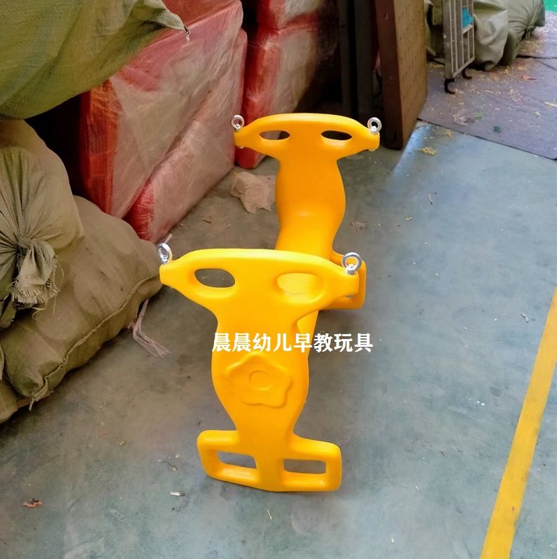幼儿园工字型双人铁链秋千板图片