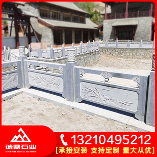 石栏杆包安装 护栏升旗台花岗石汉白玉石雕河道桥护栏板中式浮雕