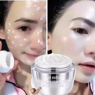 【一抹变白】素颜霜=BB霜+隔离霜+粉底增白防晒防汗遮瑕懒人面霜