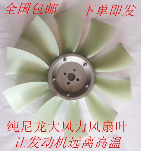 挖掘机配件 洋马4TNV94/4TMV98发动机风扇叶DH斗山60-7风扇叶