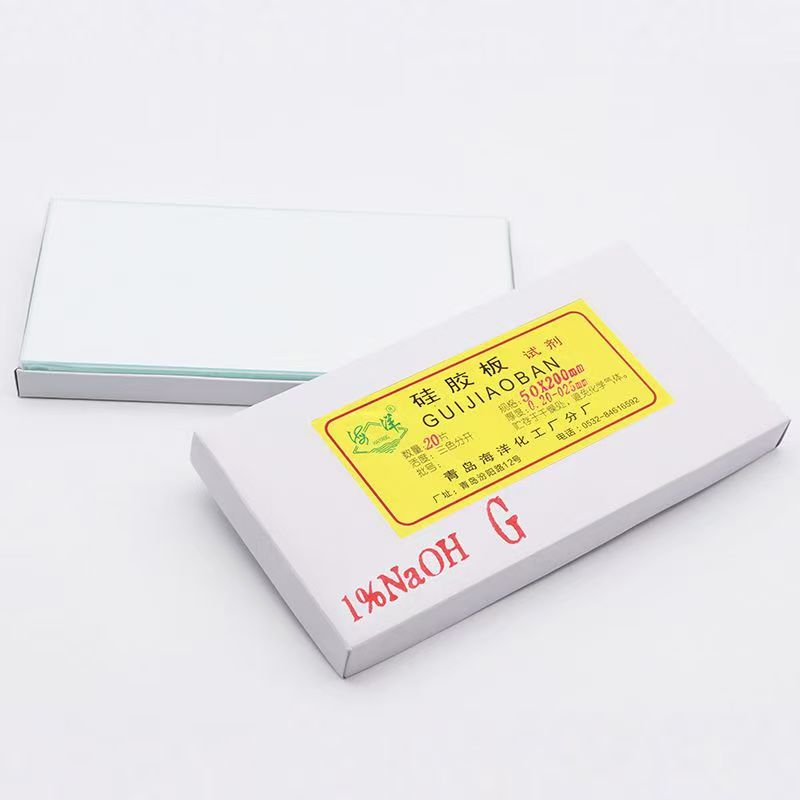 青岛海洋 G型 氢氧化钠G板0.5% 1%  2% 薄层层析硅胶板碱性硅胶板