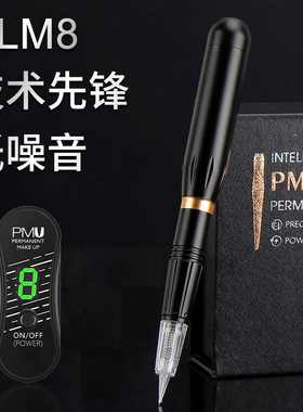 纹绣半永久机器纹眉机全抛式一体机眼线雾眉纹唇漂唇美容仪器正品