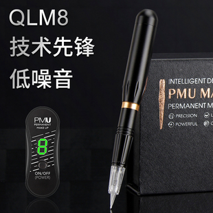 纹绣半永久机器纹眉机全抛式 一体机眼线雾眉纹唇漂唇美容仪器正品