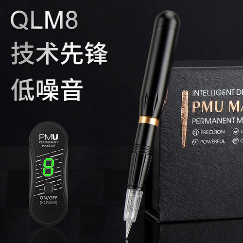 纹绣半永久机器纹眉机全抛式一体机眼线雾眉纹唇漂唇美容仪器正品