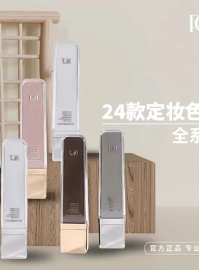 PCL半永久色料官方正品纯植物纹绣色料雾眉色乳美瞳眼线纹唇色料