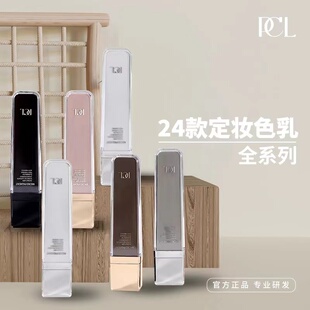 纯植物纹绣色料雾眉色乳美瞳眼线纹唇色料 PCL半永久色料官方正品