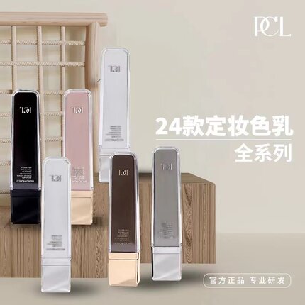 PCL半永久色料官方正品纯植物纹绣色料雾眉色乳美瞳眼线纹唇色料