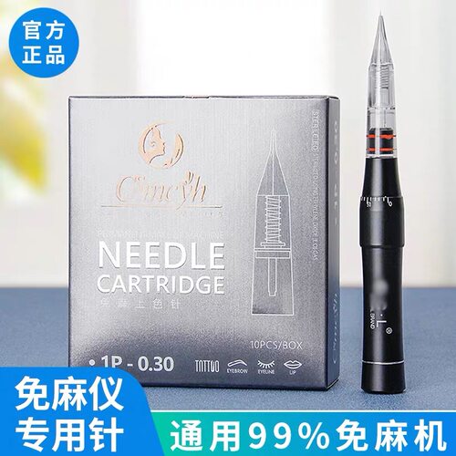 csmcyh免麻仪器排七公主纹绣机