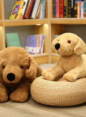 拉布拉多毛绒玩具儿童礼物家居客厅摆件大号布娃娃抱枕公仔