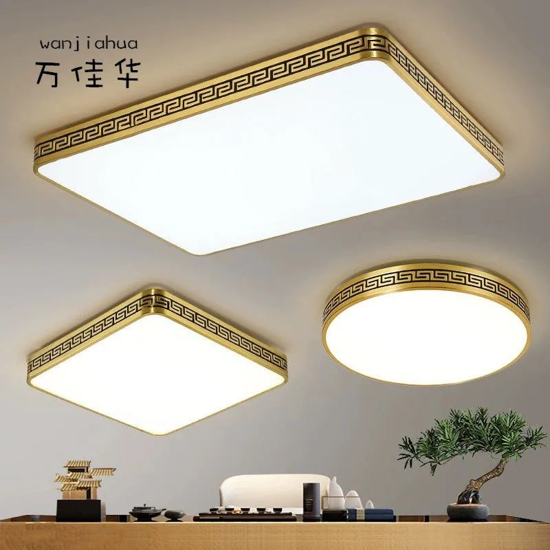 万华2023新款新中式全铜吸顶灯客厅灯中国风简约大气卧室房间灯具,家装灯饰光源,餐厅/卧室/书房吸顶灯,淘宝优惠券,粉丝福利购,淘宝优惠卷