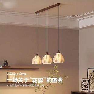 胡桃木法式奶油餐厅灯新款感中古侘寂风吧台吊灯复古饭厅主灯