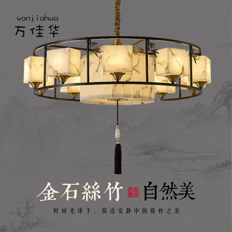 新中式吊灯客厅灯禅意中国风仿云石大厅餐厅茶室卧室全铜灯具,家装灯饰光源,智能吊灯,淘宝优惠券,粉丝福利购,淘宝优惠卷