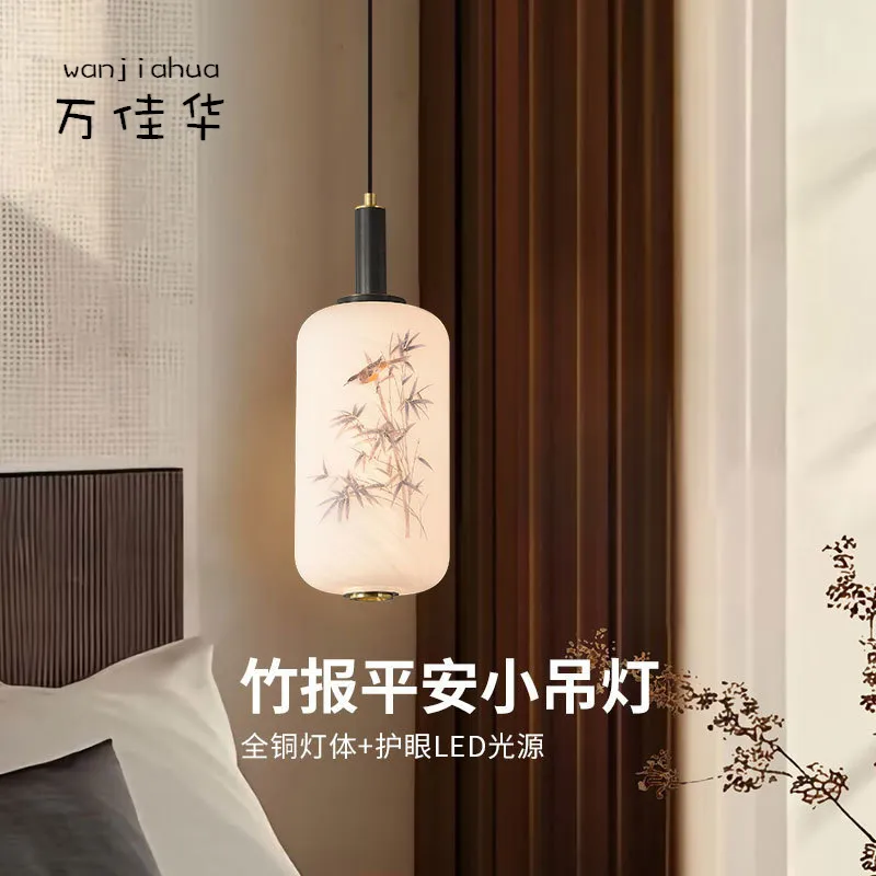 新款宋代美学全铜卧室床头小吊灯新中式客厅书房玄关吧台长吊线灯,家装灯饰光源,智能吊灯,淘宝优惠券,粉丝福利购,淘宝优惠卷